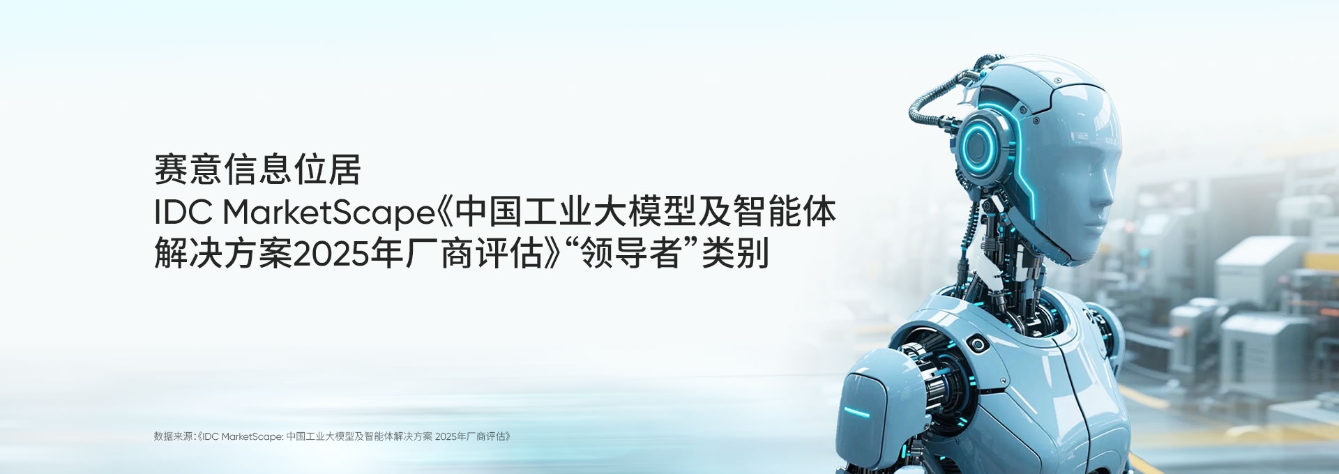 IDC官網(wǎng)